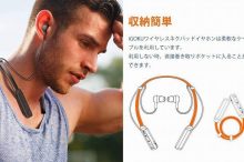 【赤字特価!50%OFF】Bluetooth スピーカー&Bluetooth イヤホン