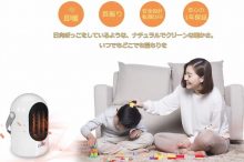 【40%OFFクーポン】セラミックファンヒーター LIKII 【2018最新版】3秒速暖 /首振り/ 転倒off/ 過熱遮断/ 活性炭フィルター付