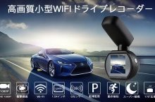 drive-rec-coupon1203